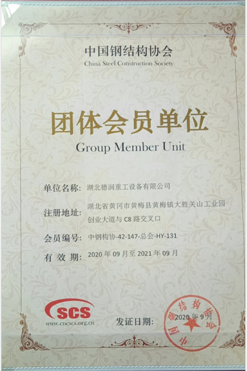 單梁起重機廠家